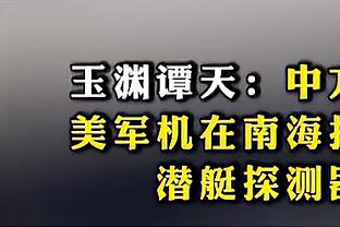 ?北伐结束！雷霆森林狼全部输球 快船躺至西部第一！